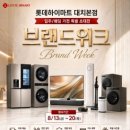 한보하이마트 네이버블로그