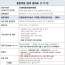 나래자동차정비 이미지