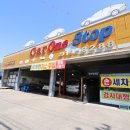 카원스톱 이미지