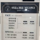 채움뷰티센타 이미지