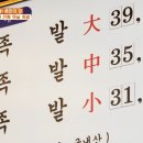 후평왕족발