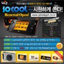 게임파크 이미지