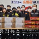 홍천읍119안전센타 이미지