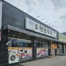 고모리보리밥 | 포천 손두부 맛집 탐방:고모리 손두부와 보리밥