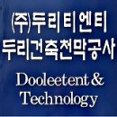 주식회사 리천