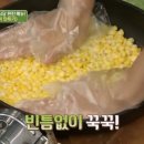 남한식당