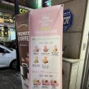 이마트24 안산법원점 이미지