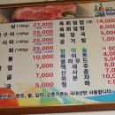 천보식당