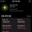 최애갈비 이미지