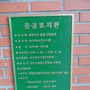 일삼회 10월모임(2013일본학과추계야유회)후기＜2013년 10월 13일/일요일/철원안보투어＞ 이미지