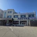 개성한식부페 이미지