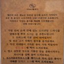 해피카츠 | 방학동 맛집 엘돈 30년 전통 옛날 왕돈까스부터 치즈카츠까지 솔직 후기 (feat. 주차, 영업시간)