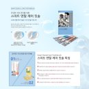 스마트덴탈 이미지