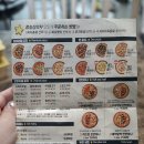 류길상피자(정관신도시점) 이미지