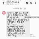 보람인력개발 이미지