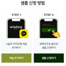 레베니 이미지