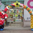 산타약국 이미지