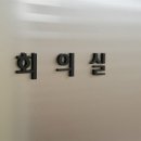 세무회계건