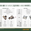 삼성오피스텔 이미지