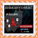 남사환경 이미지