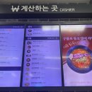 논공(대구) | 경주 가는 길, 아이들과 들른 논공휴게소 대구방향 후기