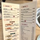 [장승배기역 맛집] 우야호, 가성비 상도소고기 맛집!