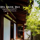 소이한옥 이미지