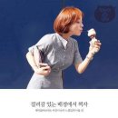휴대폰으로 찍는 인생사진 이미지