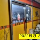 성안당구장 이미지