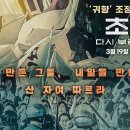 CGV 대학로 8관 이미지