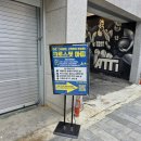 크로스핏 아띠 | 성동구 크로스핏 아띠 드랍인 애넌서포터즈 후기