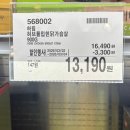 하림허브 | 추천템] 다이어트 식단 필수품! 세일할 때 쟁여야 할 '하림 허브를 입힌 스모크 닭가슴살' 솔직 후기