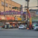 시장축산물 네이버블로그