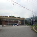 금곡실내체육관