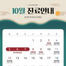 편한이비인후과의원 이미지