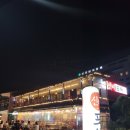 송학포차