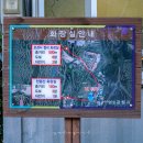 천령산 화장실 이미지