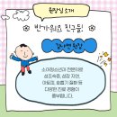 김나연 소아청소년과