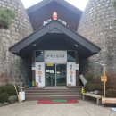 전주첨성대한증막 | 전주 근교 완주 찜질방 첨성대한증막