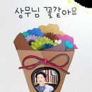 구미상록수관광 네이버블로그