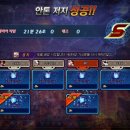 레빗소울