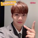 주식회사 뉴이스트