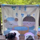 초록나라유치원 이미지