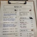 [서울/노원] 노원역 퀄리티 좋은 갓성비 초밥 &#39;일성스시&#39;