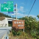 넓은마당캠핑장 이미지