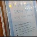 해월수