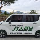 까까뭉치 이미지