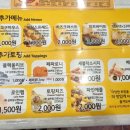 피자스쿨홈플러스 이미지