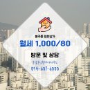 부동산봄날공인중개사사무소 이미지