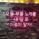 알라딘노래연습장 이미지